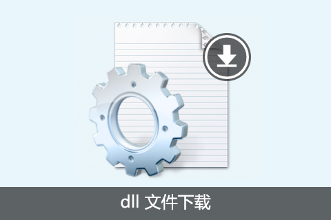 libsasl.dll文件