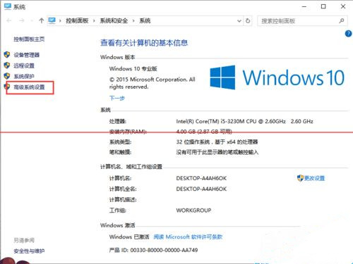 win10系统第三方软件字体模糊解决方法一览