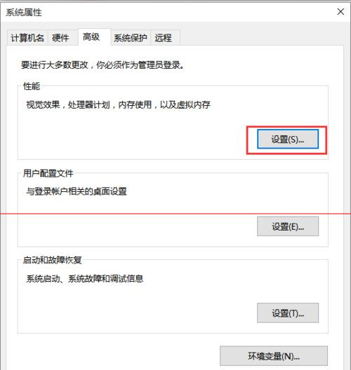 win10系统第三方软件字体模糊解决方法一览