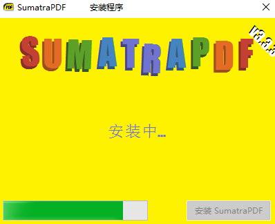 Sumatra PDF修改版v3.4