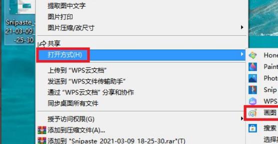 win10打印图片中间空白的解决方法