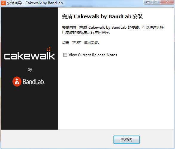 cakewalk by bandlabV27.06