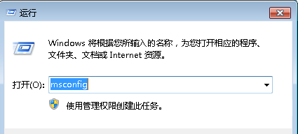 win7加载dll文件失败修复方法