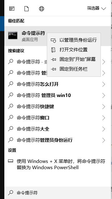 win10安全中心显示页面不可用