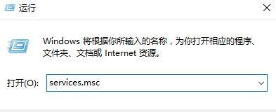 win10安全中心图标没了