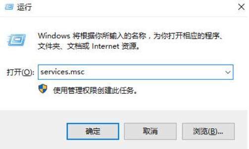 win11蓝牙开关没了怎么办