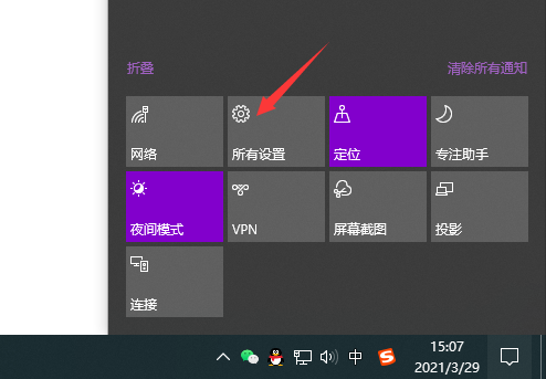 win10使用手机摄像头