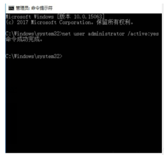 win10家庭版怎么设置管理员权限