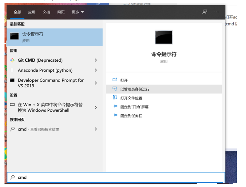 win10家庭版怎么设置管理员权限