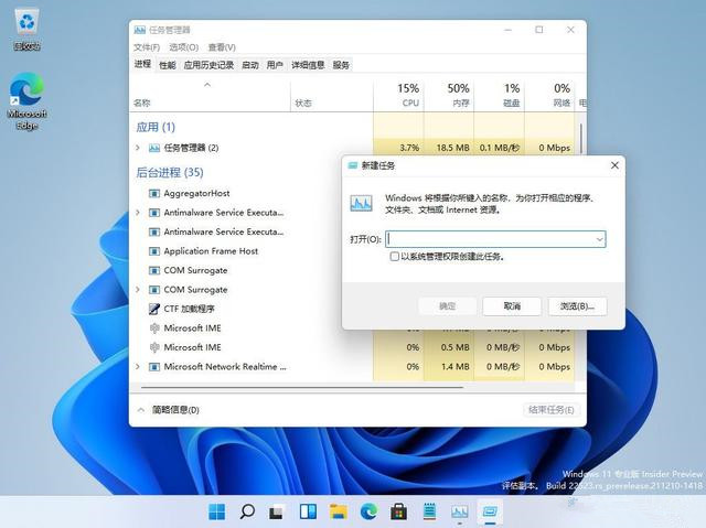 Win11管理员运行在哪