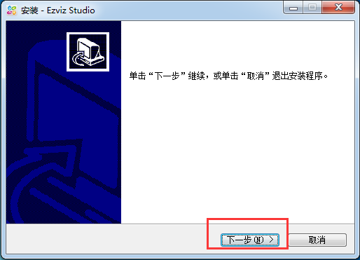 Ezviz Studio莹石云v2.17.4.0