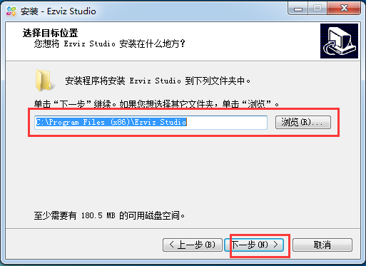 Ezviz Studio莹石云v2.17.4.0