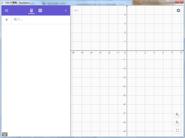 CAS计算器最新版v6.0.683.0