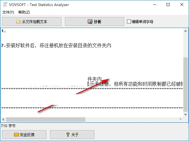 VovSoft Text Statistics Analyzer下载v2.6