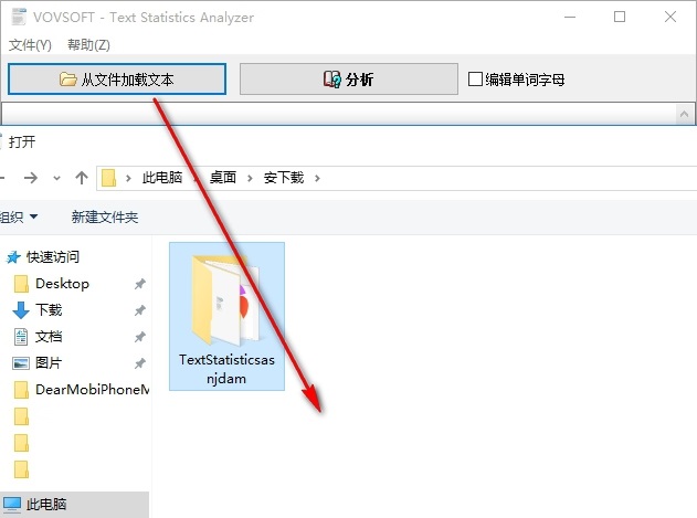 VovSoft Text Statistics Analyzer下载v2.6