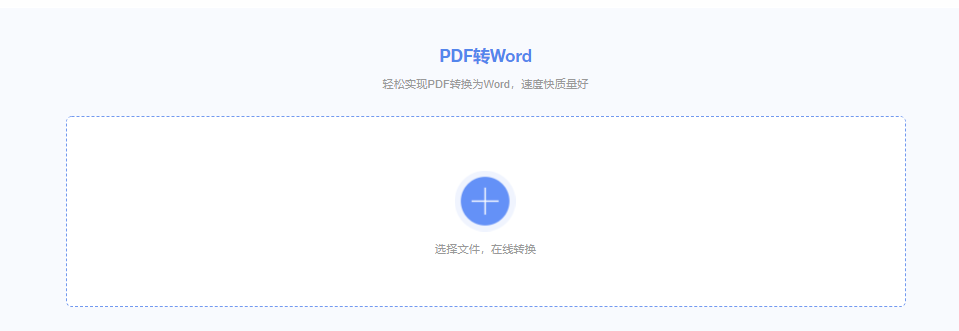 轻闪PDF在哪下载