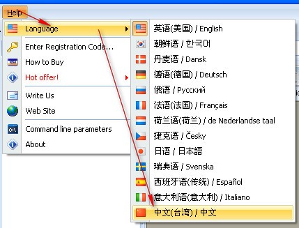 CoolUtils PDF Combine Pro下载v4.2.0.58