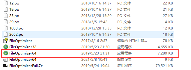 FileOptimizer(万能文件体积优化)v 15.50