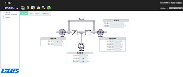 WinPower(ups电源监控软件)v5.1.0.3