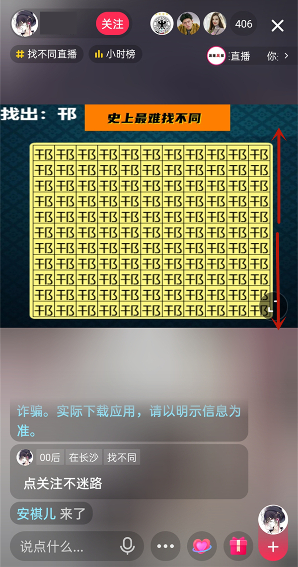 抖音怎么看直播