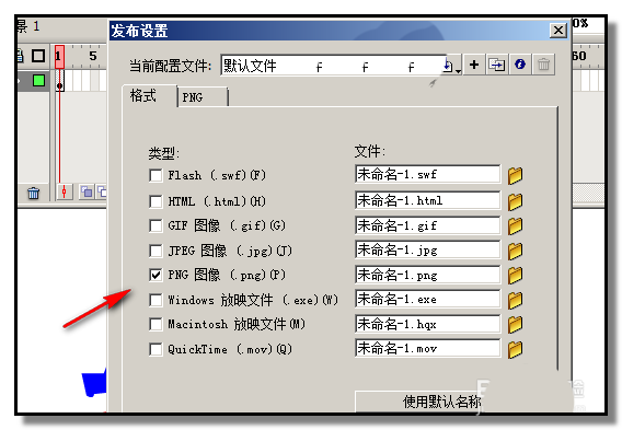 flash怎么制作彩色文字