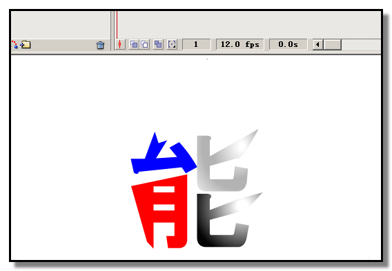 flash怎么制作彩色文字