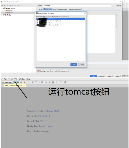 intellij idea怎么运行web项目