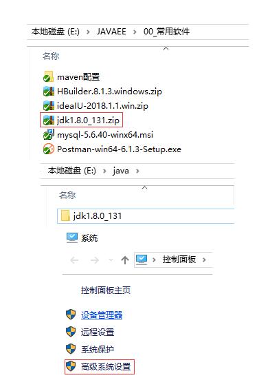 intellij idea怎么安装配置JDK