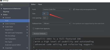 intellij idea怎么调整字体大小