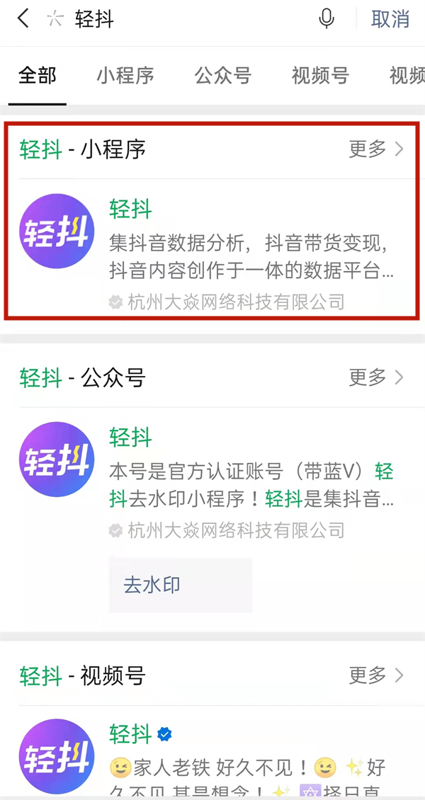 抖音怎么提取视频文字