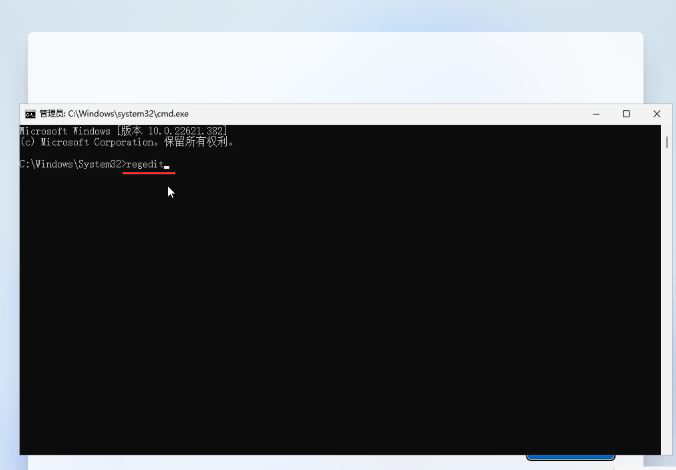 win11 22h2跳过联网方法