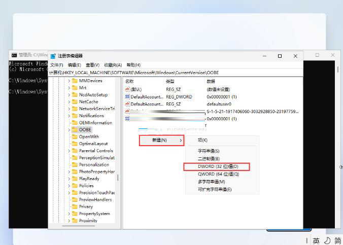 win11 22h2跳过联网方法