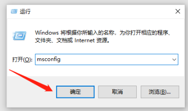 win10开机启动项怎么设置