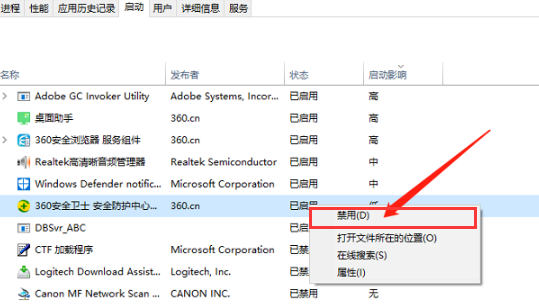 win10开机启动项怎么设置