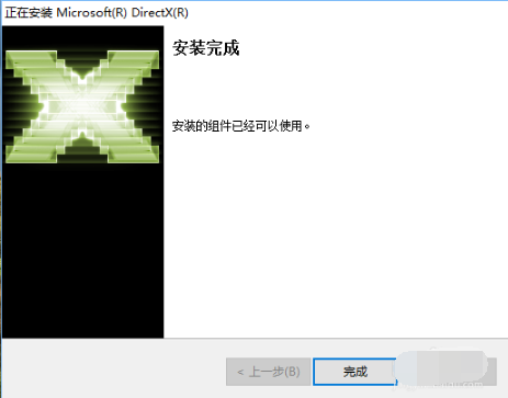 DirectX12v6.0.2600