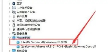 电脑wlan总是自动关闭怎么办