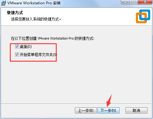 VMware Workstation proV16.1.2