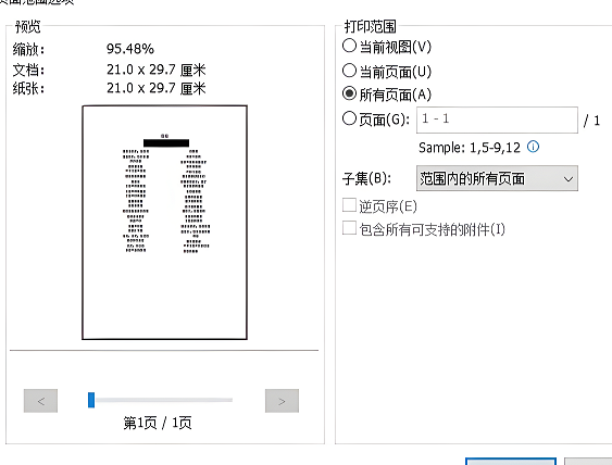 pdffactory怎么批量打印文件