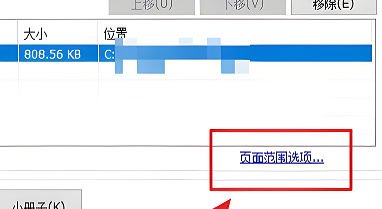 pdffactory怎么批量打印文件