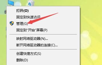 微软输入法打不出汉字怎么办