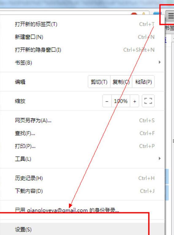 谷歌浏览器怎么把网页内容翻译成中文