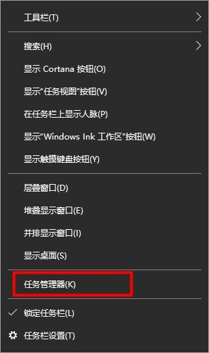 win10搜索栏无法输入怎么办