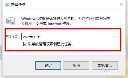 win10搜索栏无法输入怎么办