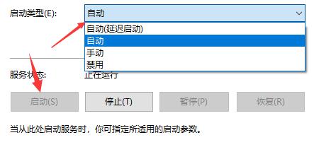 win10搜索栏无法输入怎么办