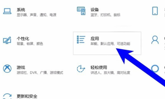 wps怎么设置为默认办公软件