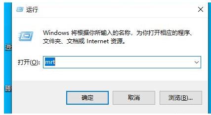 win10怎么找到隐藏的流浪软件