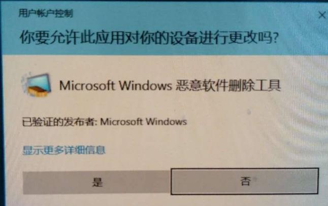 win10怎么找到隐藏的流浪软件