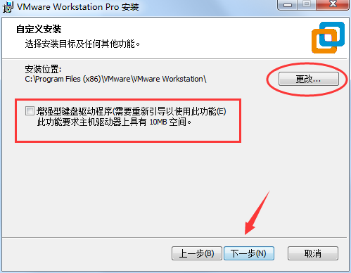 VMware虚拟机v16.2.2