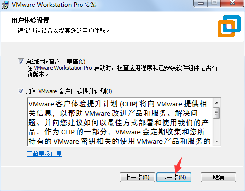 VMware虚拟机v16.2.2