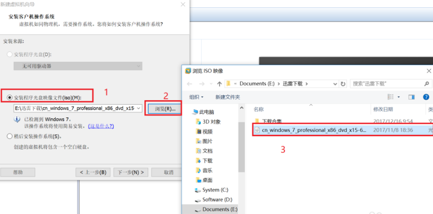 VMware虚拟机v16.2.2